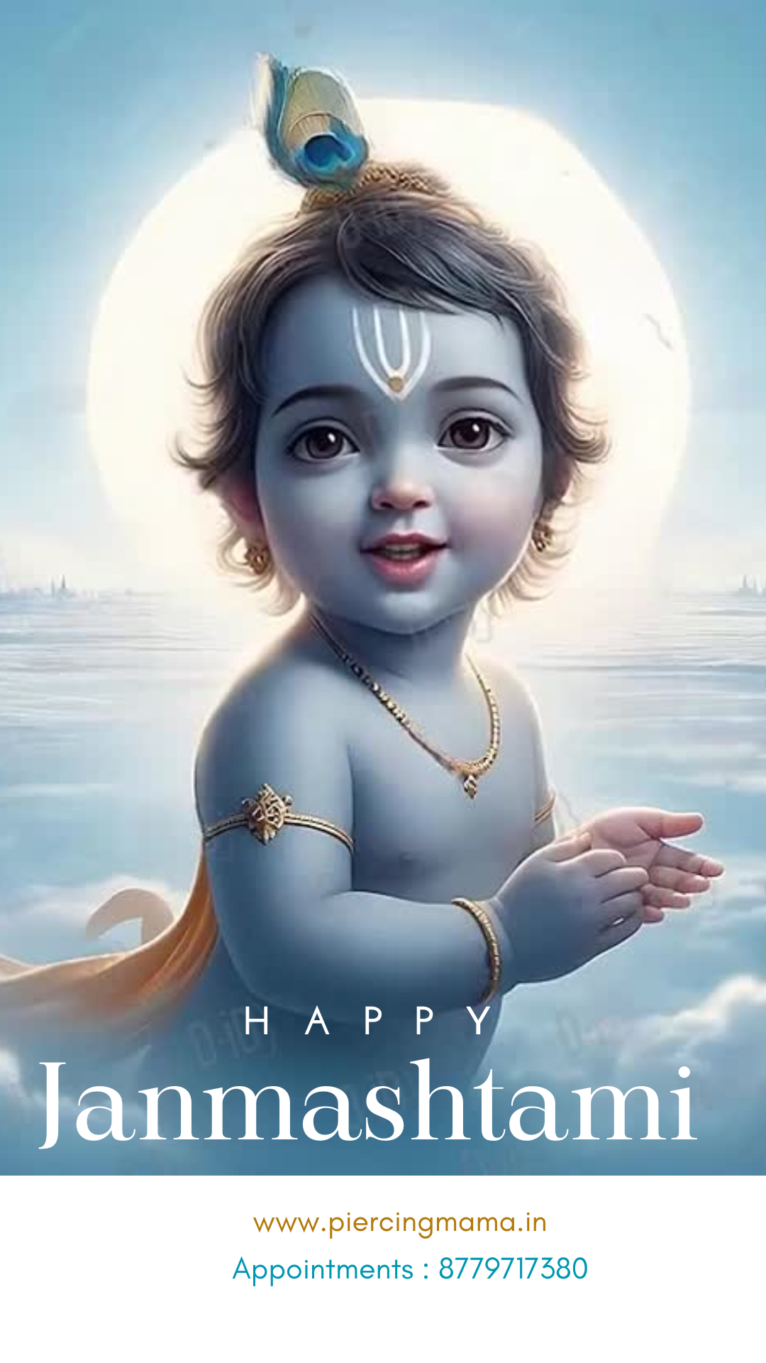 Makara Kundala Krishna Janmashtami